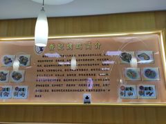 -香妃烤鸡(新奥店)