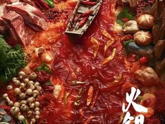 -水巷子·巴掌腰片重庆火锅(巧家店)
