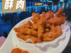 -川里谈·川味小馆(北京路店)