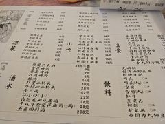 菜单-小辉哥大排档(船山路总店)
