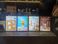 -CoCo都可(粤海天河城店)