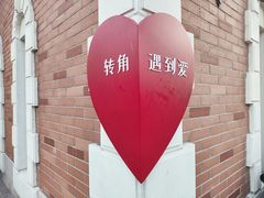 -海合安苏州阳澄半岛乐园