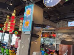 -纪录片《人生一串》体验店(静安店)