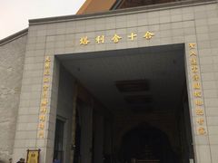 -法门文化景区