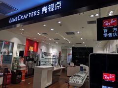 -LensCrafters亮视点(世贸天阶店)
