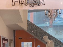 -浮漫咖啡(镜湖万达广场店)