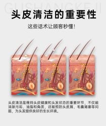 -Bollins波林丝•专研护发中心