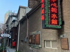 -香港華心糖水鋪(南西总店)