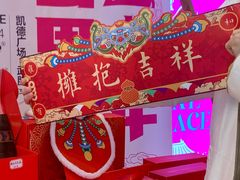 -凯德广场(武胜路店)