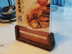 -径山十八道·风味民间菜(华夏之心店)