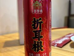 -自贡盐帮菜·玩辣餐厅(樱花园西街店)