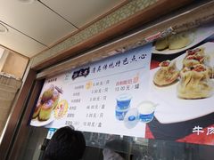 -洪长兴(云南南路店)