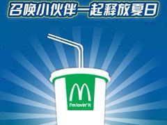 麦当劳(永乐店)-麦当劳(无锡永乐店)