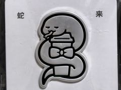 -喜茶(北京丰台银座和谐广场店)