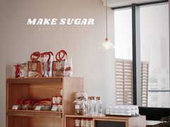 -丘中有甜(乐清·江南里店)