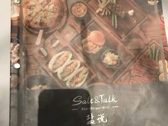 -盐说Salt Talk北美风味西餐厅(海上世界店)