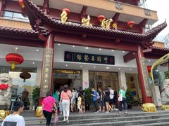 -千岛湖鱼味馆(十字街总店)