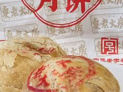 -真老大房(南京东路店)
