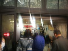 门面-老地方面馆(思南路店)