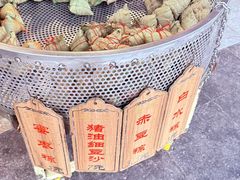 -赵记粽子(司前街店)