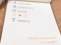 -About Bistro關於·泰式家庭料理