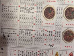 -芦月轩羊蝎子(劲松店)