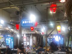 -塘屋烧烤·云南火塘烧烤品牌(春城慧谷旗舰店)