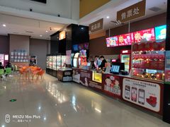 -幸福蓝海国际影城(崇安寺T12店)