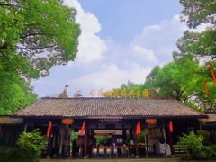 -西溪国家湿地公园