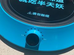 -半天妖烤鱼(丰科万达店)