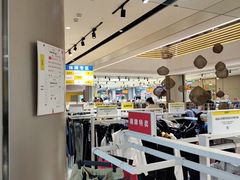 -BIGOFFS 超级折扣(仁恒伊势丹店)