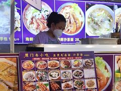-盒煮先卤面(沙坡尾店)