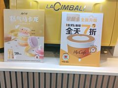-麦当劳(南京苍山路店)