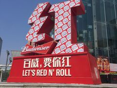 -皇庭广场(福华三路店)