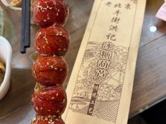 -牛街洪记小吃店(牛街店)