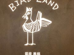 -yokocho上横町·日本食街(深业上城店)