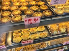 -永昌饼家(西华路店)