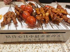 -小董哥烤串·爆汁大油边(故宫店)