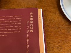 -林四喜·闽南传家菜(鼓浪屿店)