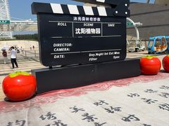 -沈阳植物园