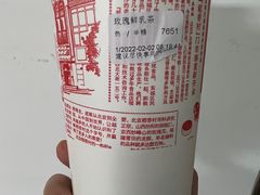 -北京稻香村(零号店)