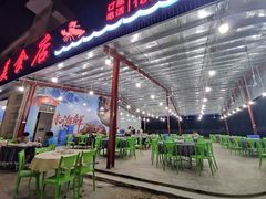 门面-波记美食店·现捞海鲜