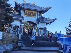 -峨眉山风景名胜区