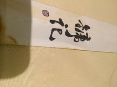 镛记酒家-镛记酒家