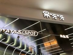 -果呀呀(凯德广场店)