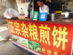 -正宗杂粮煎饼香软鸡蛋饼
