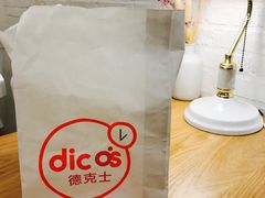 -德克士(胜利店)