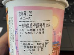 -一杯潮茶·专注潮汕茶饮(朝阳庄店)