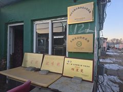 -大自然农场蔬菜草莓采摘园