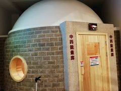 -权品·权金城沐浴连锁(良乡店)